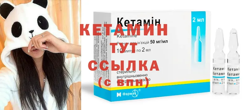 Кетамин ketamine  Белый 